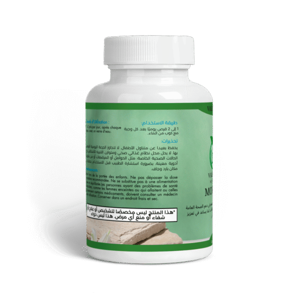 MORINGA – Image 2